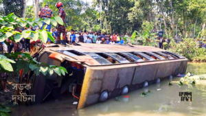 সড়ক দুর্ঘটনা