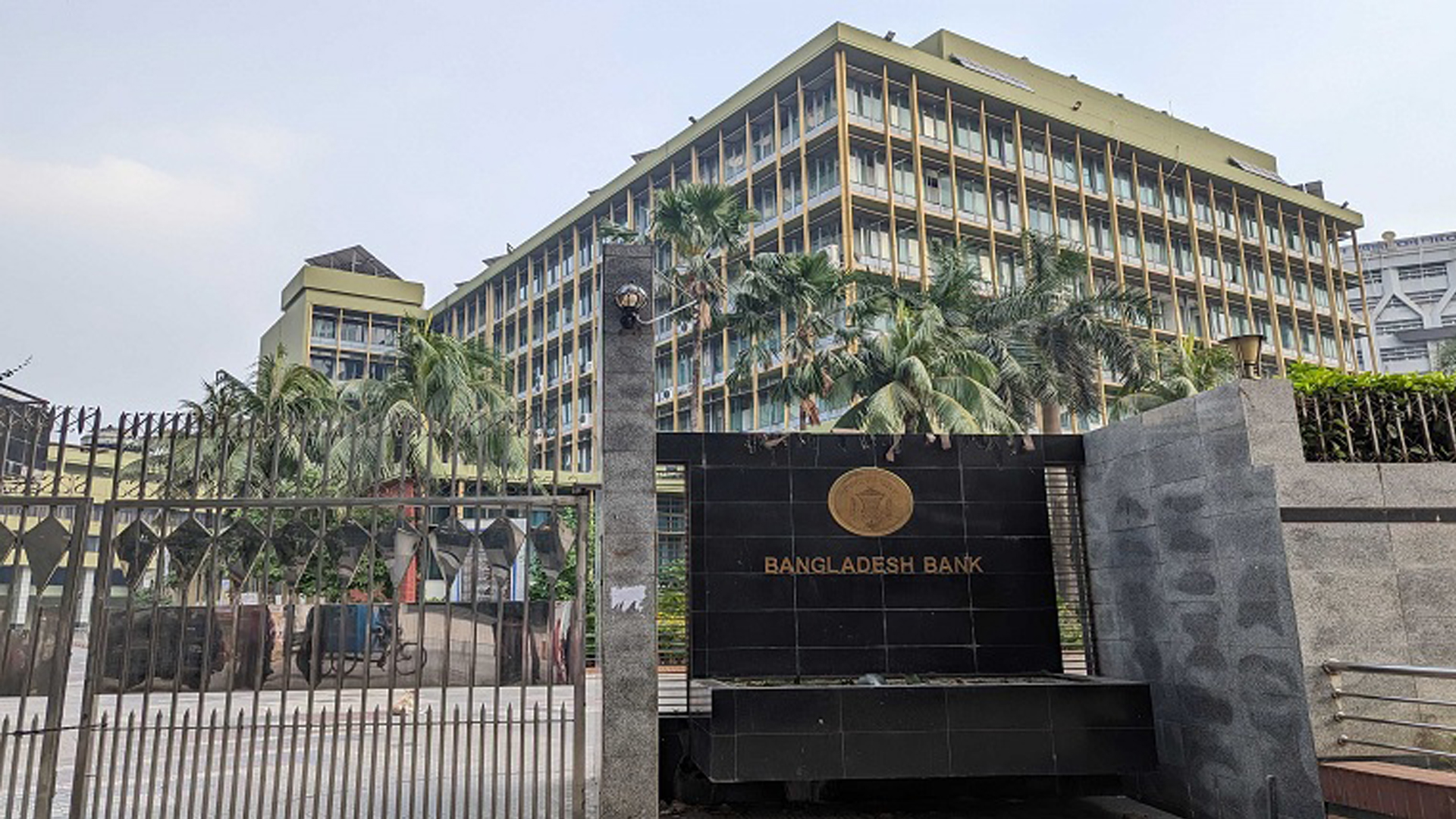 বাংলাদেশ ব্যাংক ভবন। ফাইল ছবি