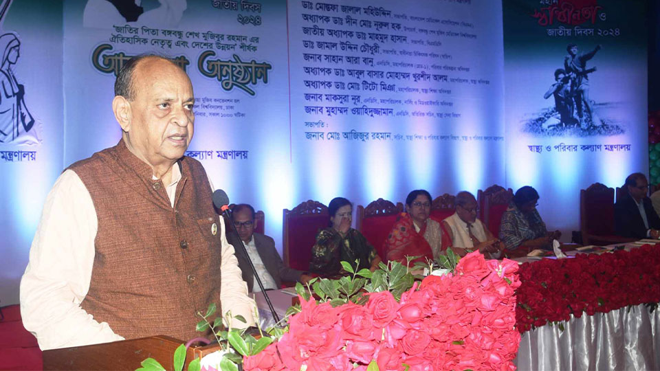 স্বাস্থ্যমন্ত্রী