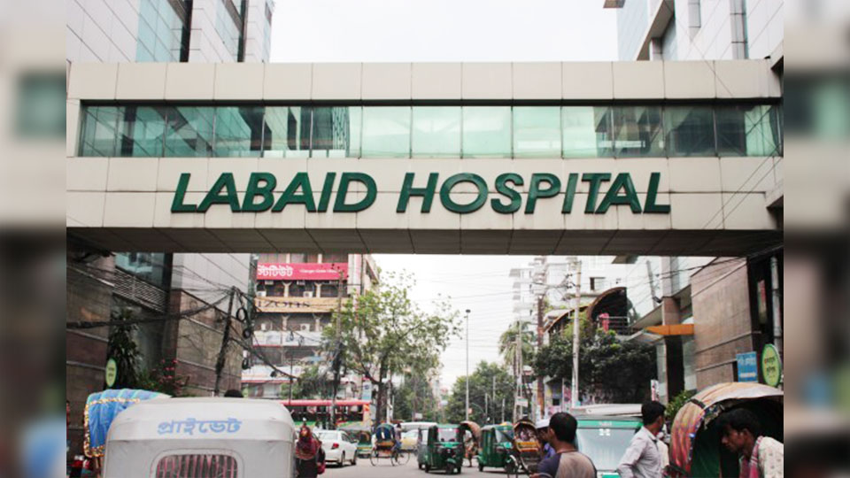 ল্যাবএইড