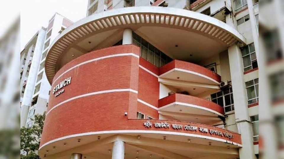 শহীদ তাজউদ্দীন আহমদ মেডিকেল কলেজ হাসপাতাল। ছবি : সংগৃহীত