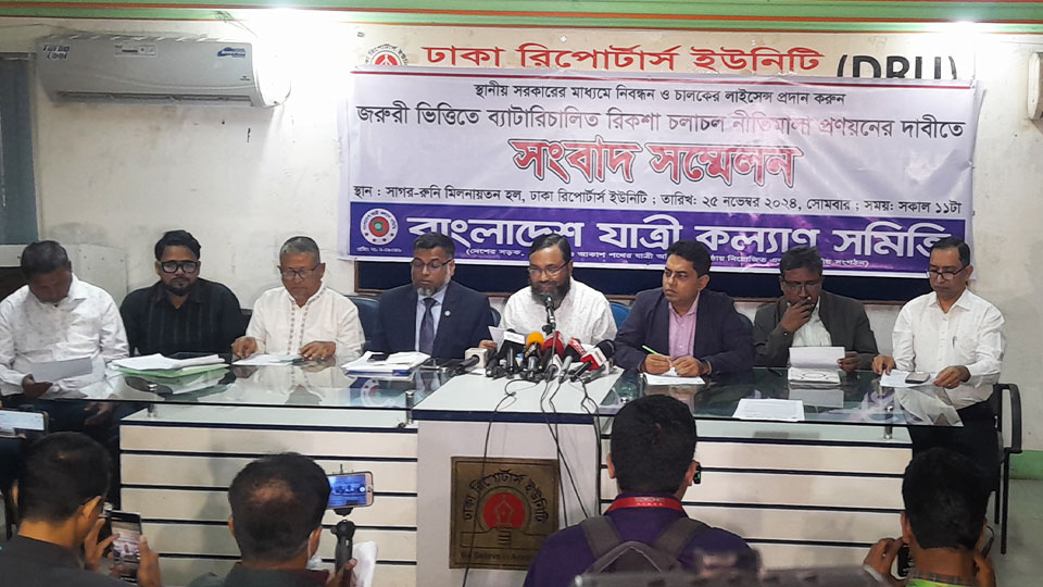 ঢাকা রিপোর্টার্স ইউনিটিতে যাত্রী কল্যাণ সমিতি আয়োজিত সংবাদ সম্মেলন। ছবি : সকাল সন্ধ্যা