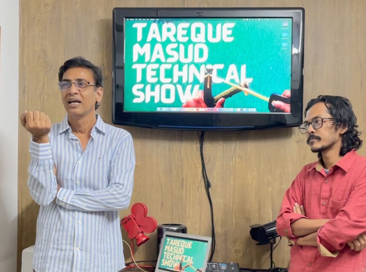 তারেক মাসুদ মেমোরিয়াল ট্রাস্ট