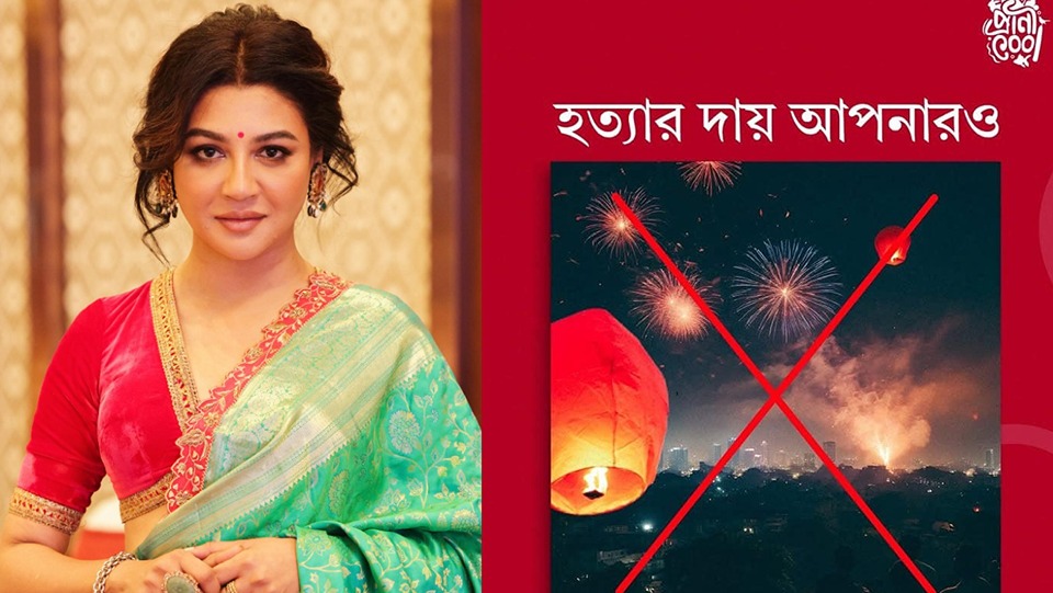 জয়া আহসান