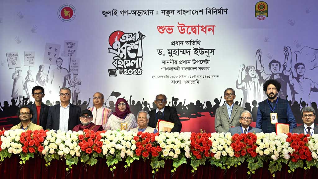 বাংলা একাডেমি পুরস্কারজয়ীদের পেছনে দাঁড় করিয়ে রেখে তোলা এই ছবি নিয়ে ওঠে সমালোচনা।