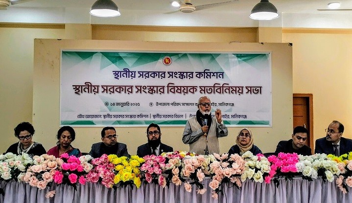 অধ্যাপক তোফায়েল আহমদের নেতৃত্বে স্থানীয় সরকার সংস্কার কমিশন তাদের প্রতিবেদন তৈরি করেছে।