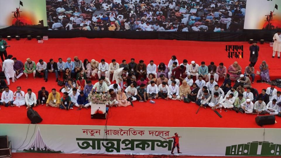 আত্মপ্রকাশ অনুষ্ঠানের মঞ্চে জাতীয় নাগরিক পার্টির নেতারা। ছবি : হারুন অর রশীদ