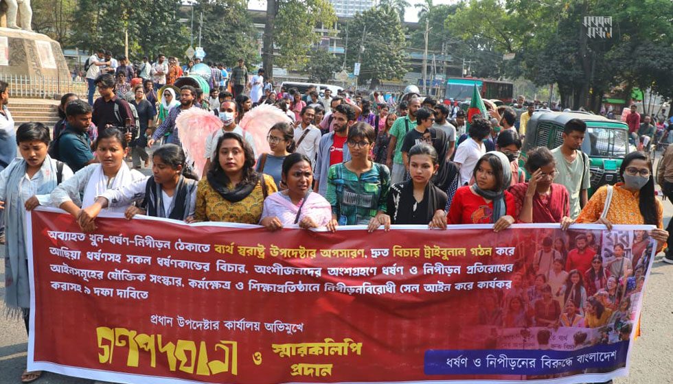 গণপদযাত্রা করে প্রধান উপদেষ্টার কাছে স্মারকলিপি দিতে যাচ্ছিল ‘ধর্ষণ ও নিপীড়নের বিরুদ্ধে বাংলাদেশ’ নামের একটি প্ল্যাটফর্মের সদস্যরা। ছবি : হারুন-অর-রশীদ