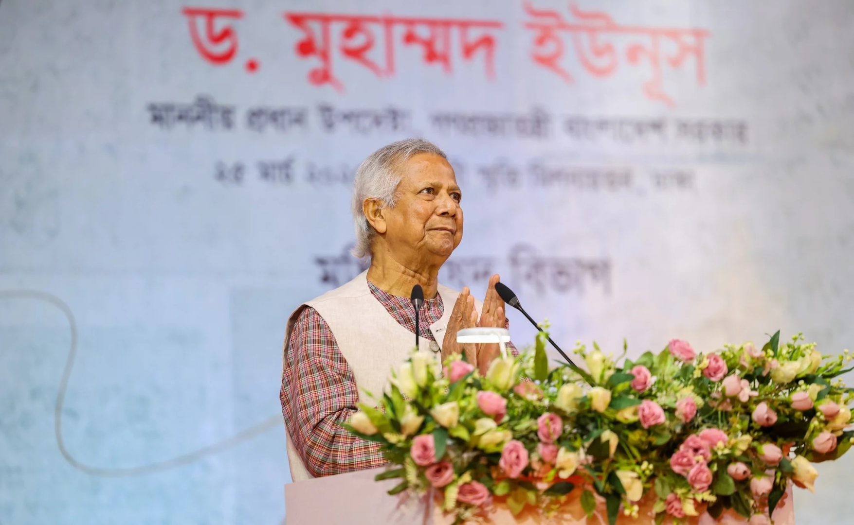 ঢাকার ওসমানী স্মৃতি মিলনায়তনে মঙ্গলবার ‘স্বাধীনতা পুরস্কার-২০২৫’ প্রদান অনুষ্ঠানে ড. মুহাম্মদ ইউনূস।