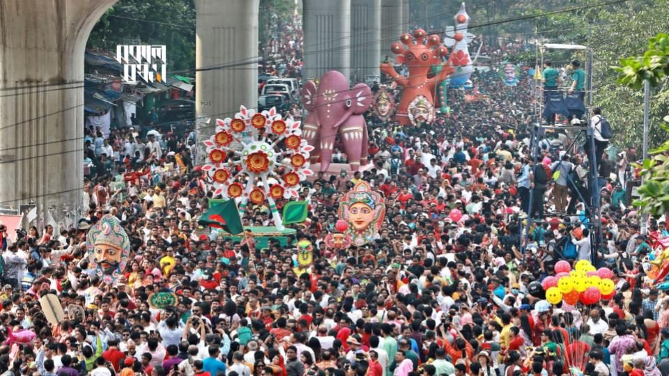 ২০২৪ সালের মঙ্গল শোভাযাত্রা, যার স্লোগান ছিল- ‘আমরা তো তিমিরবিনাশী’।