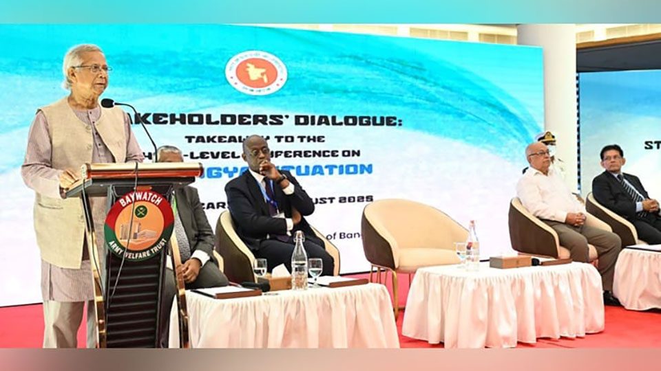 প্রধান উপদেষ্টা অধ্যাপক ড. মুহাম্মদ ইউনূস সোমবার কক্সবাজারে রোহিঙ্গা অংশীজন সংলাপের উদ্বোধনী অনুষ্ঠানে বক্তব্য রাখেন। ছবি : পিআইডি