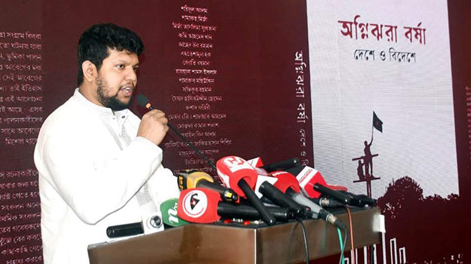 মঙ্গলবার রাজধানীর একটি হোটেলে একটি বইয়ের মোড়ক উন্মোচন অনুষ্ঠানে বিশেষ অতিথির বক্তব্য দেন তথ্য ও সম্প্রচার উপদেষ্টা মো. মাহফুজ আলম। ছবি : বাসস