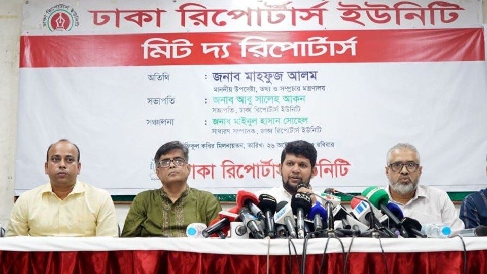রবিবার রাজধানীর ডিআরইউ শফিকুল কবির মিলনায়তনে ‘মিট দ্য রিপোর্টার্স’ অনুষ্ঠানে কথা বলেন তথ্য উপদেষ্টা মাহফুজ আলম। ছবি : বাসস