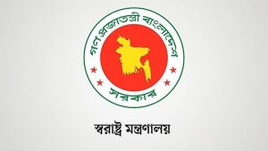 স্বরাষ্ট্র মন্ত্রণালয়ের লোগো