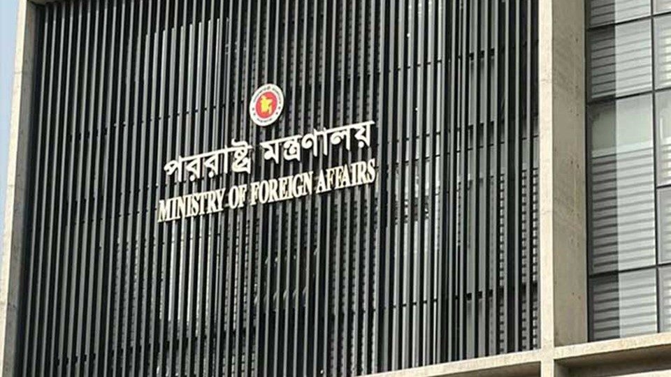 পররাষ্ট্র মন্ত্রণালয়। ফাইল ছবি। বাসস